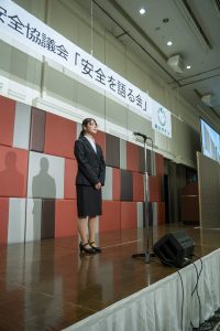 カザケン安全協議会(331)