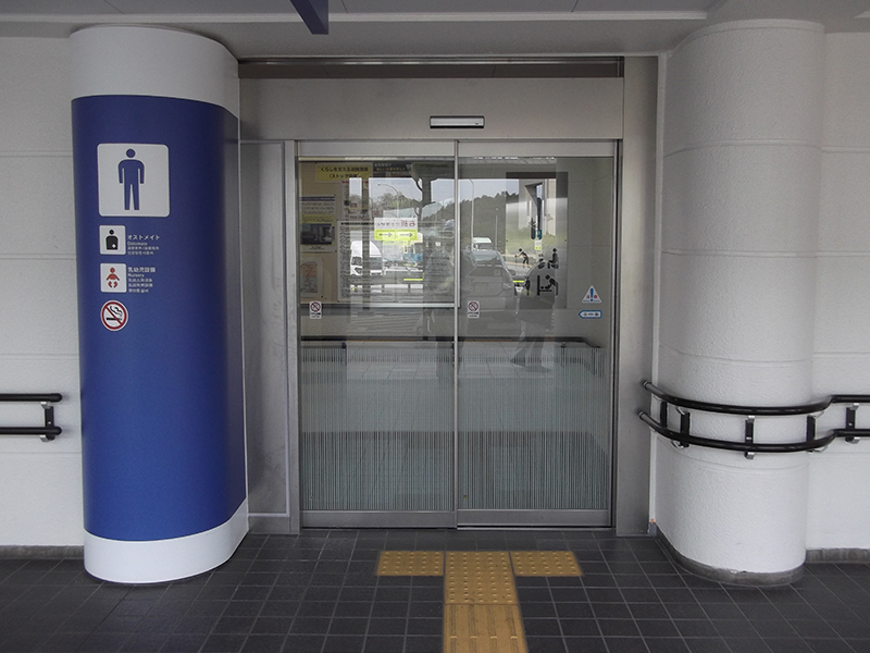 与島PAトイレ棟改修他工事　