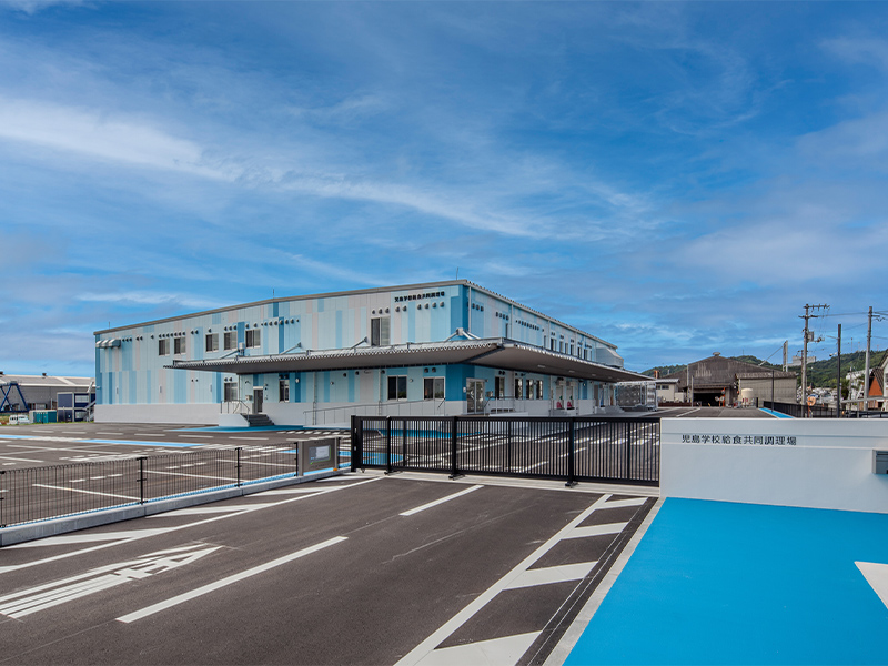児島学校給食共同調理場整備運営事業新築工事