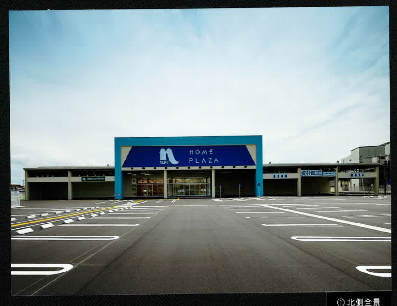 ホームプラザナフコ総社店