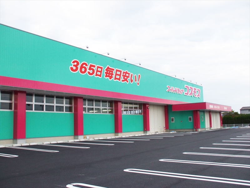 スーパードラッグコスモス西大寺店新築工事