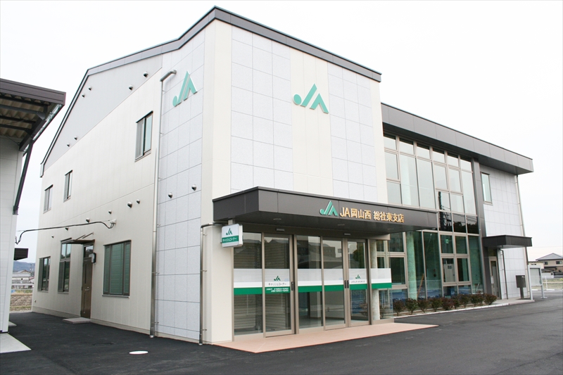 ＪＡ岡山西 総社東支店 新築工事