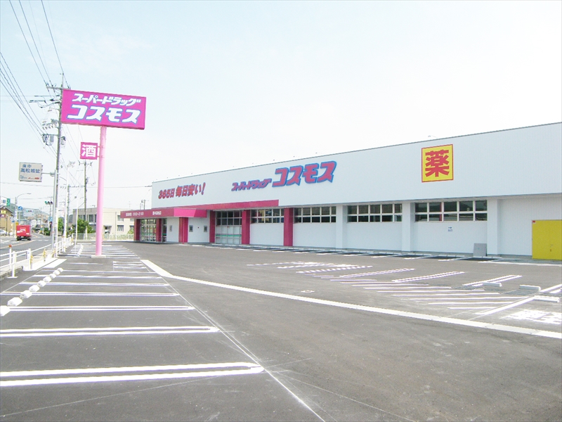スーパードラッグコスモス備中高松店新築工事