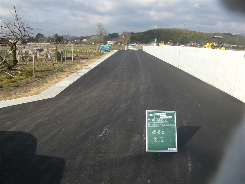 総社一宮バイパス西山地区外改良工事　