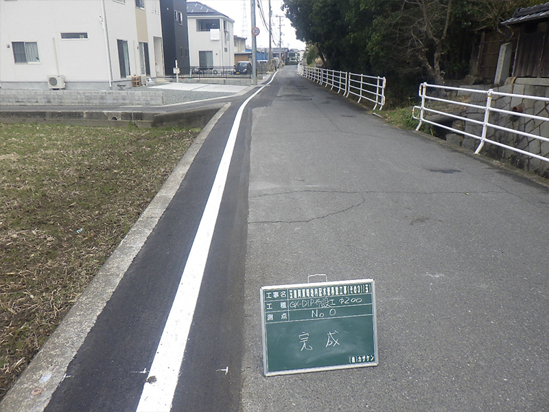 玉島阿賀崎地内配水管移設工事（その3）（玉）