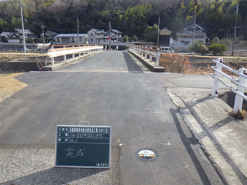 玉島服部地内配水管改良工事(その1）（玉）