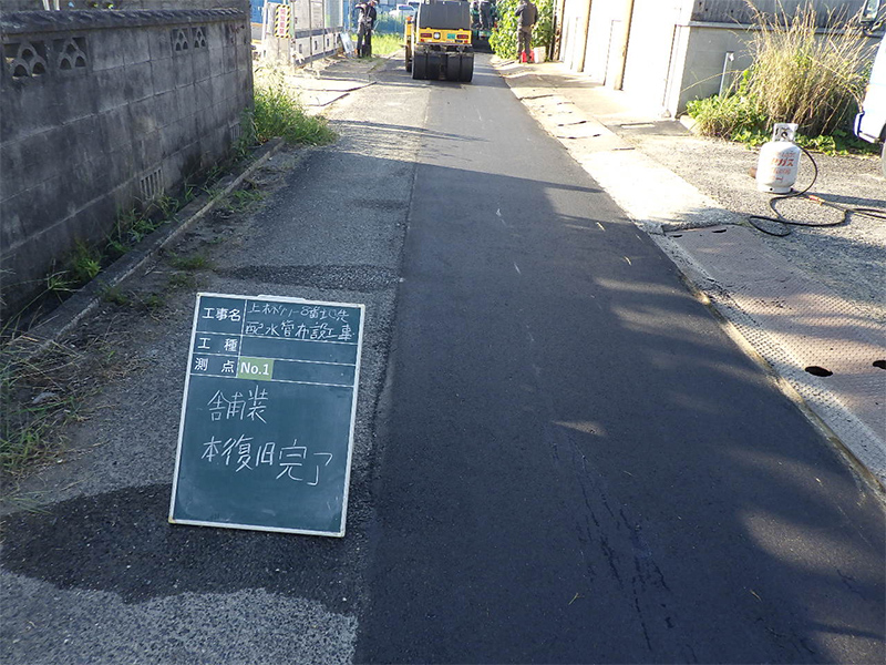 上林77-8番地先配水管布設工事