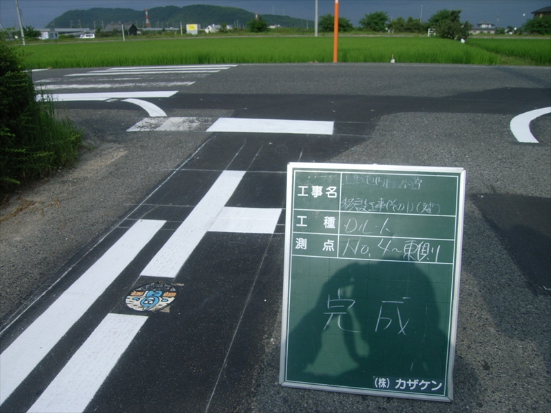 上東地内配水管移設工事(その１)（建）
