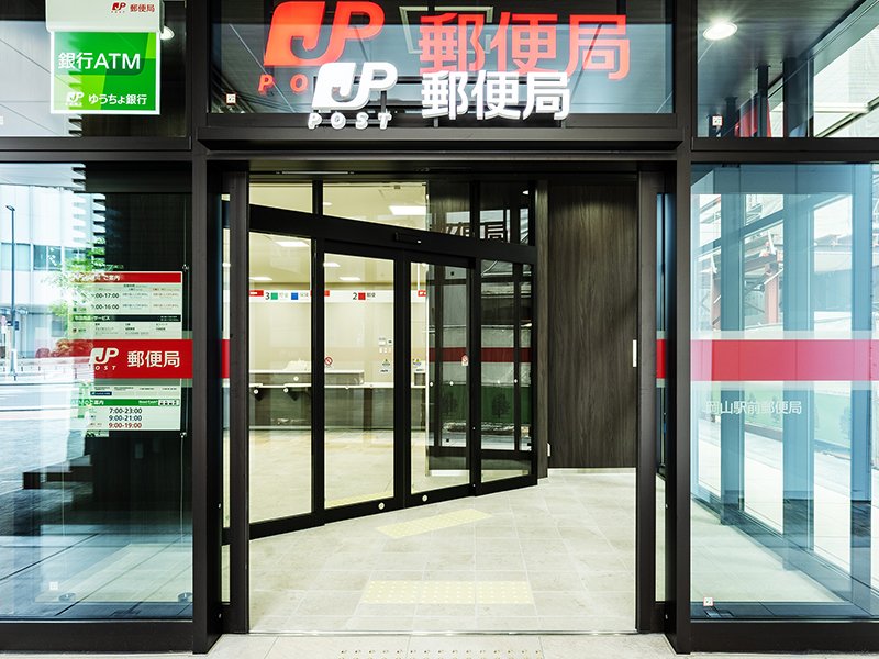 店舗